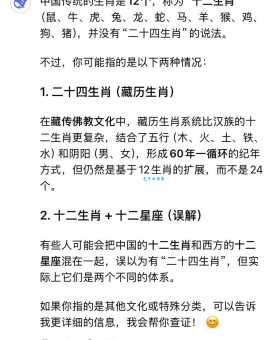 泼水难收是什么生肖 看看你猜对了没有