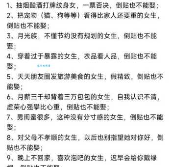 想知道身价是怎么算的生活常识告诉你答案