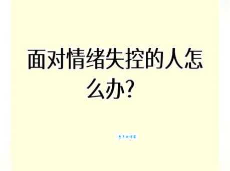 惘然若失的意思是什么 生活中如何应对这种情绪