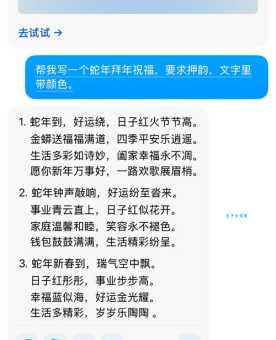 拜年打一作家名字猜猜看答案让人意外