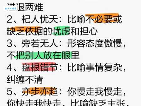 先为之容是什么意思 这个成语的由来和用法解析