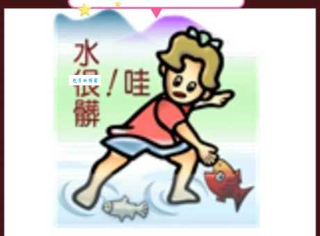 水中捞明月打一成语你能猜出正确答案吗
