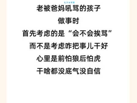 失怙是什么意思 失怙对孩子成长的影响