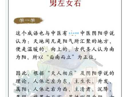 处子是什么意思古代和现代含义大不同