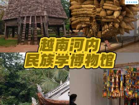 河内是什么意思 带你了解越南河内的基本情况