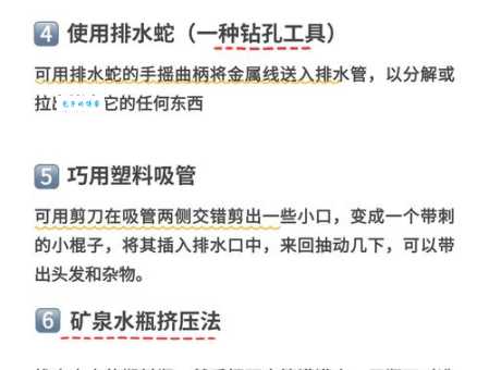 疏通的意思是什么简单解释疏通的含义