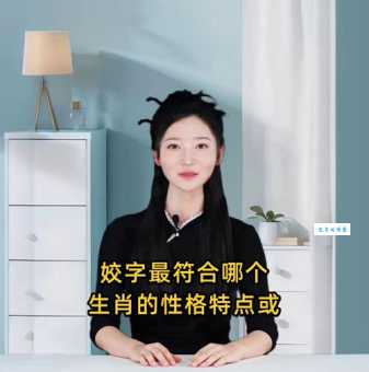 姣姣是什么意思为什么大家都在问这个问题