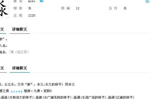 奘字怎么读常见读音错误你中招了吗