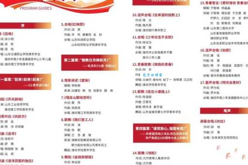 领航是什么意思 简单解释领航的作用与意义