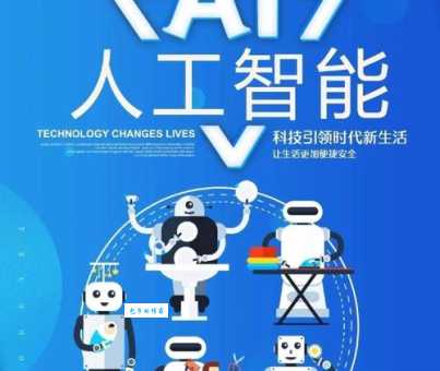 领航是什么意思 简单解释领航的作用与意义