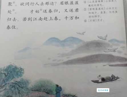 水送山迎是什么意思 古人为何用这个词形容风景