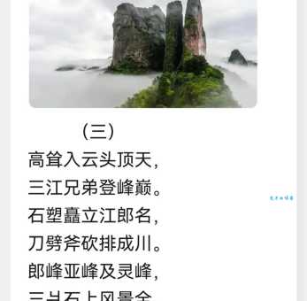 水送山迎是什么意思 古人为何用这个词形容风景