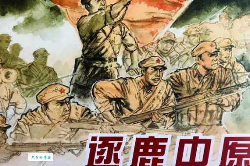 逐鹿中原是什么时代的历史背景与故事解析