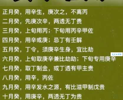 呼庚呼癸是什么意思原来是指古代求雨仪式