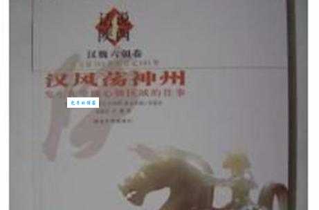 咸阳一炬是什么意思这个成语背后有什么历史典故