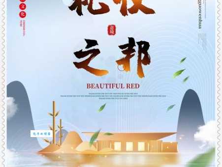 礼仪之邦是什么意思 中国礼仪文化的由来与特点