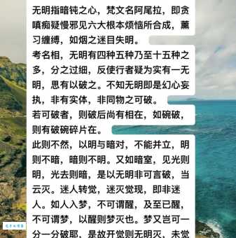 明惑是什么意思 看完这篇你就明白了