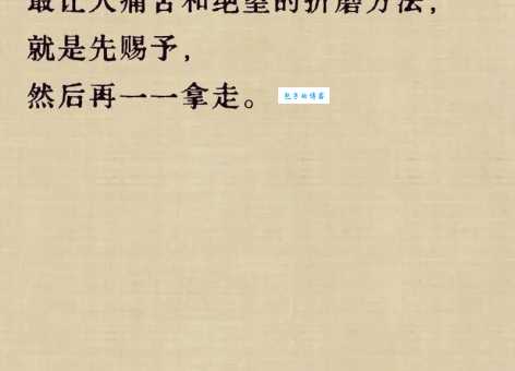 明惑是什么意思 看完这篇你就明白了