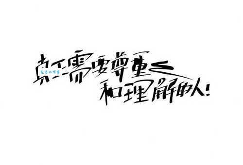 照本宣科的意思原来是这样很多人都理解错了