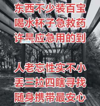 无可救药的意思和近义词有哪些你知道吗