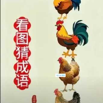 言归于好打一生肖猜猜看是什么动物这么和谐
