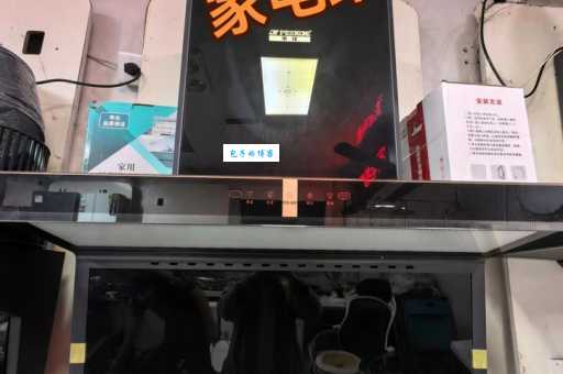 毛病的意思大全家里的电器毛病怎么修