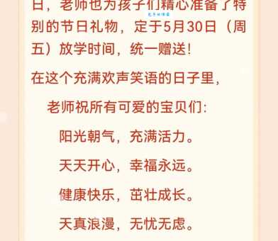 六一早上聚会打一字答案原来这么简单