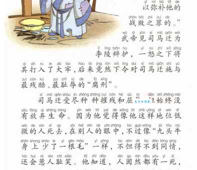 九牛一毛打一生肖正确答案竟然是它