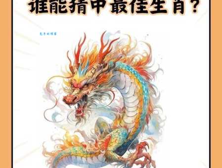 九牛一毛打一生肖正确答案竟然是它