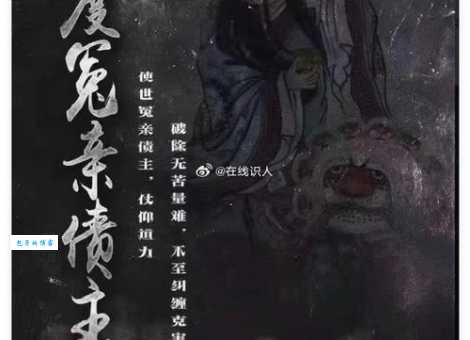 冤有头债有主下一句接什么 完整俗语这样说