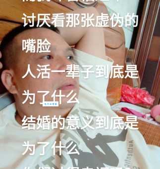 矫情饰貌是什么意思 原来是这样理解的