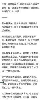 矫情饰貌是什么意思 原来是这样理解的