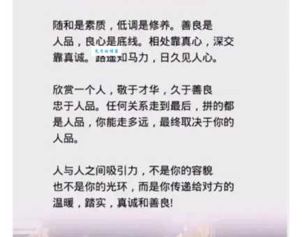 事在人为的意思和道理 看完你就懂了