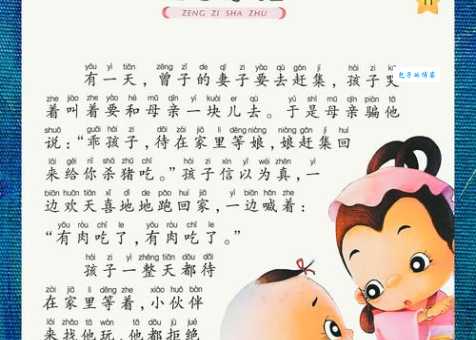 打瓮墩盆是什么意思民间老话背后的故事揭秘