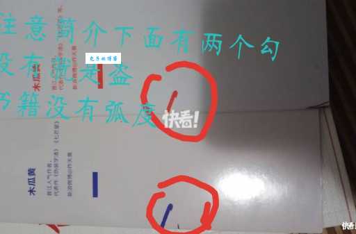 正版是什么意思 正版商品和盗版商品怎么区分
