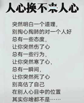 心长力短是什么意思原来是指这个很多人都理解错了