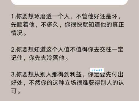 心长力短是什么意思原来是指这个很多人都理解错了