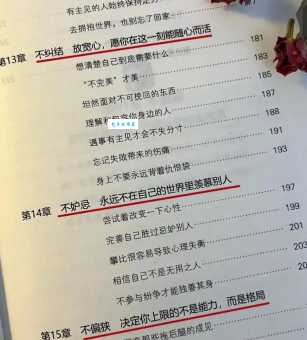 文静的意思和表现 如何判断一个人是否文静
