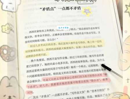 深识远虑的意思和例子 教你如何长远思考