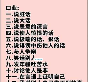跋扈自恣的意思和用法 看完你就懂了