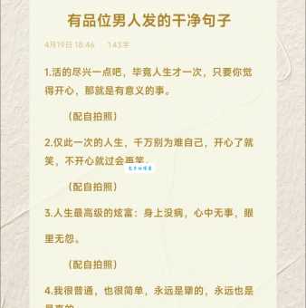 跋扈自恣的意思和用法 看完你就懂了