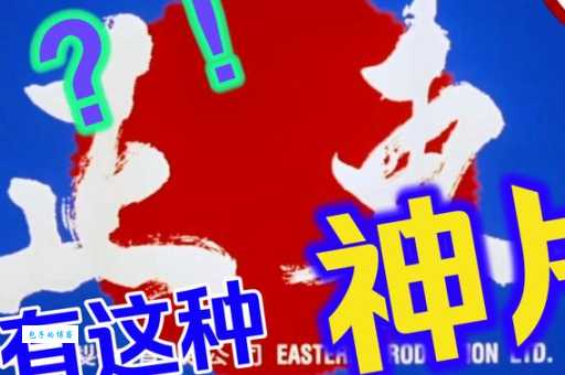 盲流的意思你知道吗 现代社会如何看待盲流现象