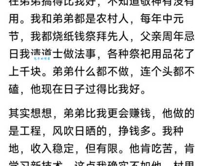 下笔有神是什么意思揭秘古人写作的灵感来源