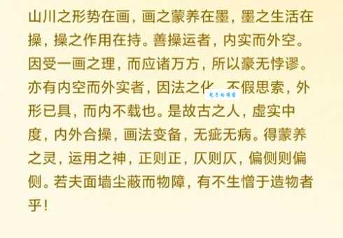 下笔有神是什么意思揭秘古人写作的灵感来源