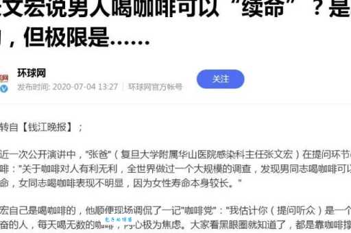 续命是什么意思简单来说就是想办法活更久