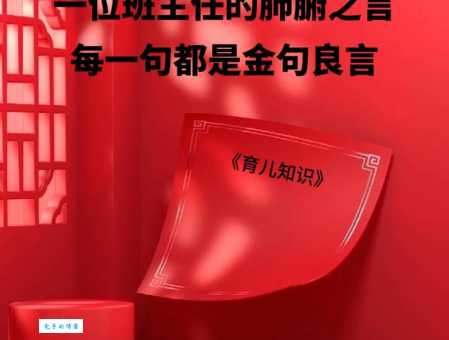 金玉良言什么意思 如何分辨哪些是金玉良言