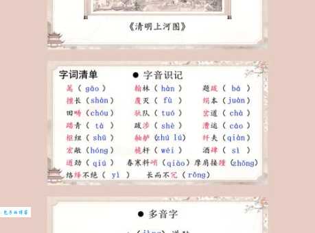 紫禁城读音标准版 跟着专家学最准确发音