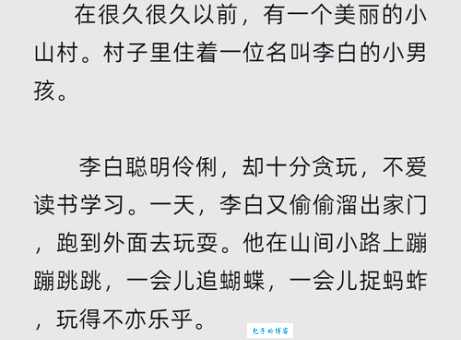 铁匠短木匠长木匠长是什么意思民间俗语解析
