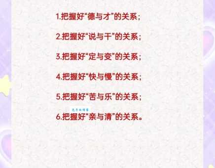 言行相顾的意思与重要性 如何培养言行一致的好习惯