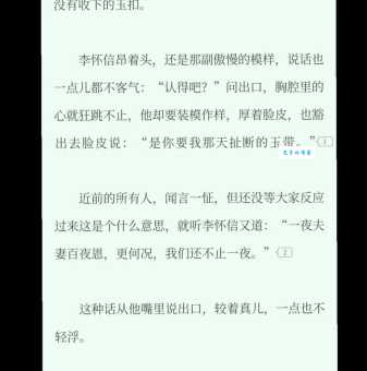 一夜夫妻百夜恩是什么意思 这句老话的由来你知道吗